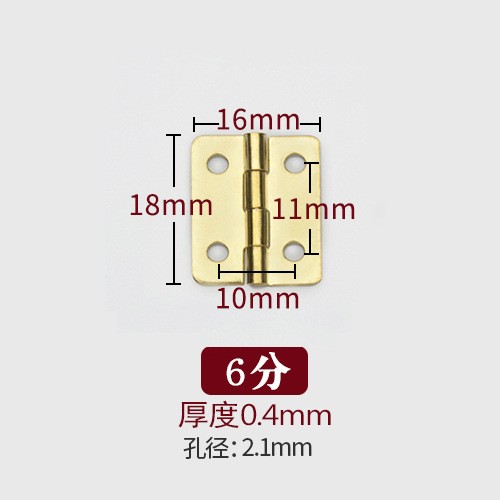 迷你微型小合页6分圆角铁合叶首饰盒 箱子 木盒合页五金配件批发图2