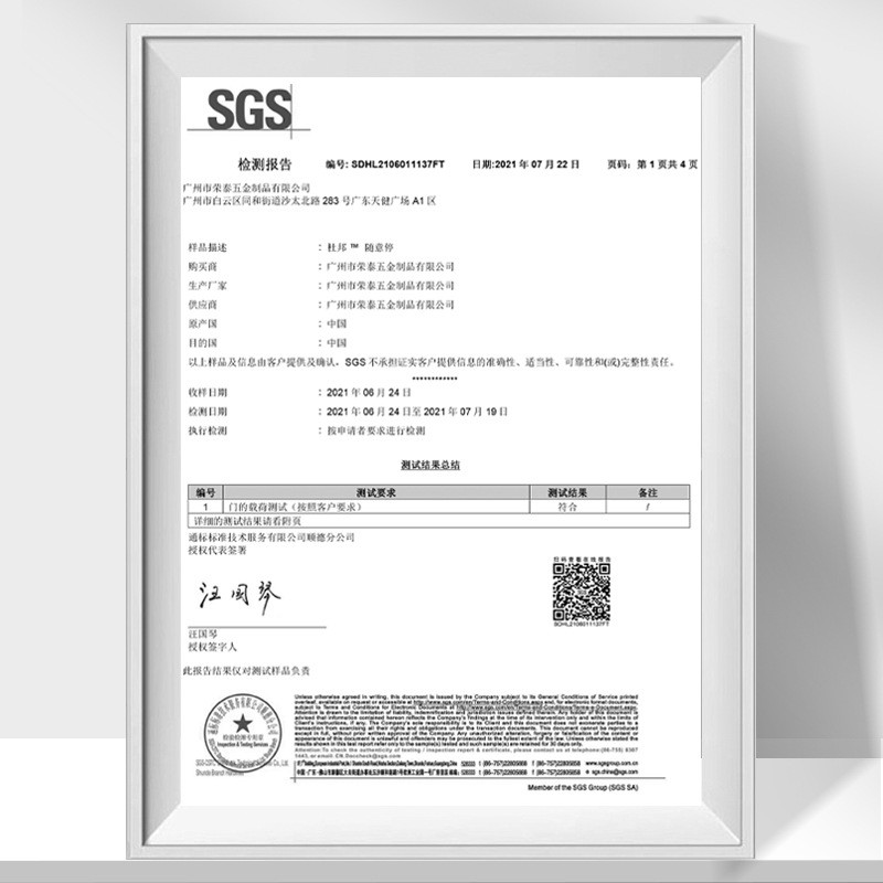 美国杜邦 随意停 支撑杆任意停床用折叠液压杆衣橱柜上翻门气撑图2