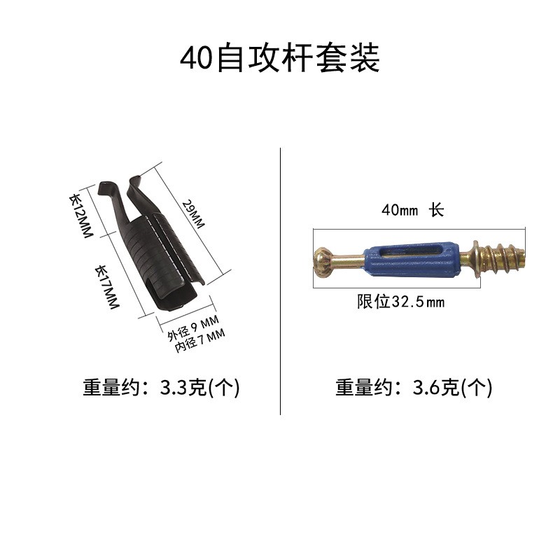 家具隐形柜体二合一甲壳虫连接件 衣柜橱柜无孔安装暗藏自攻扣件图2