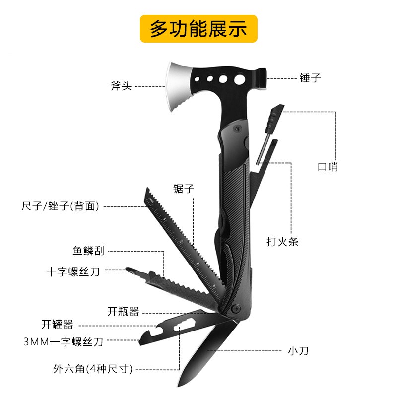 亚马逊爆款多功能斧头加长手柄斧子锤子户外野营便携折叠救生工具图1