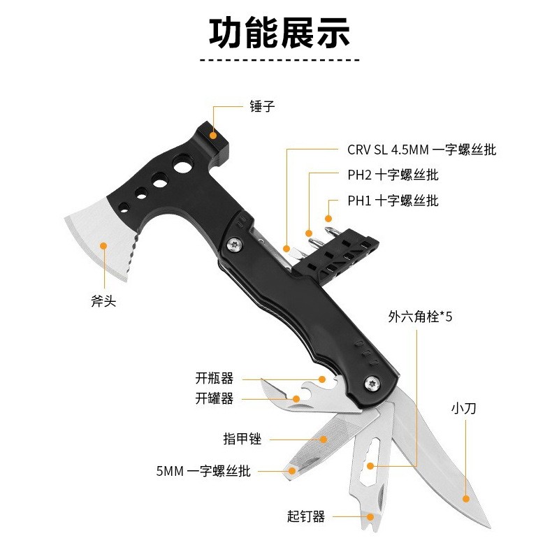 户外露营多功能斧头锤子便携折叠斧子多用锤野营战术刀亚马逊爆款图2