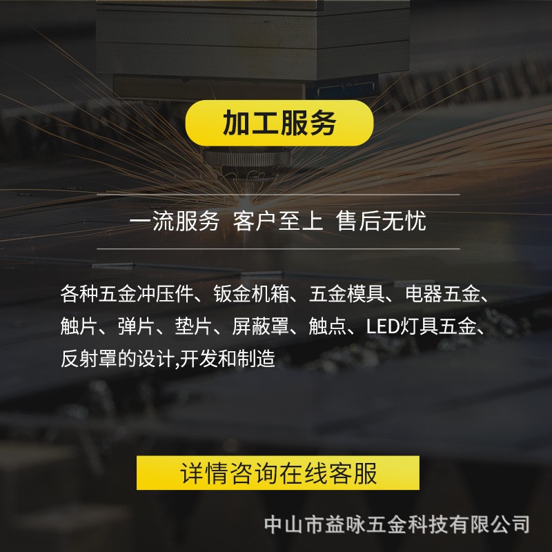 铁管不锈钢管制品定制设计定制加工折弯冲孔焊接管状机器外壳设计图2