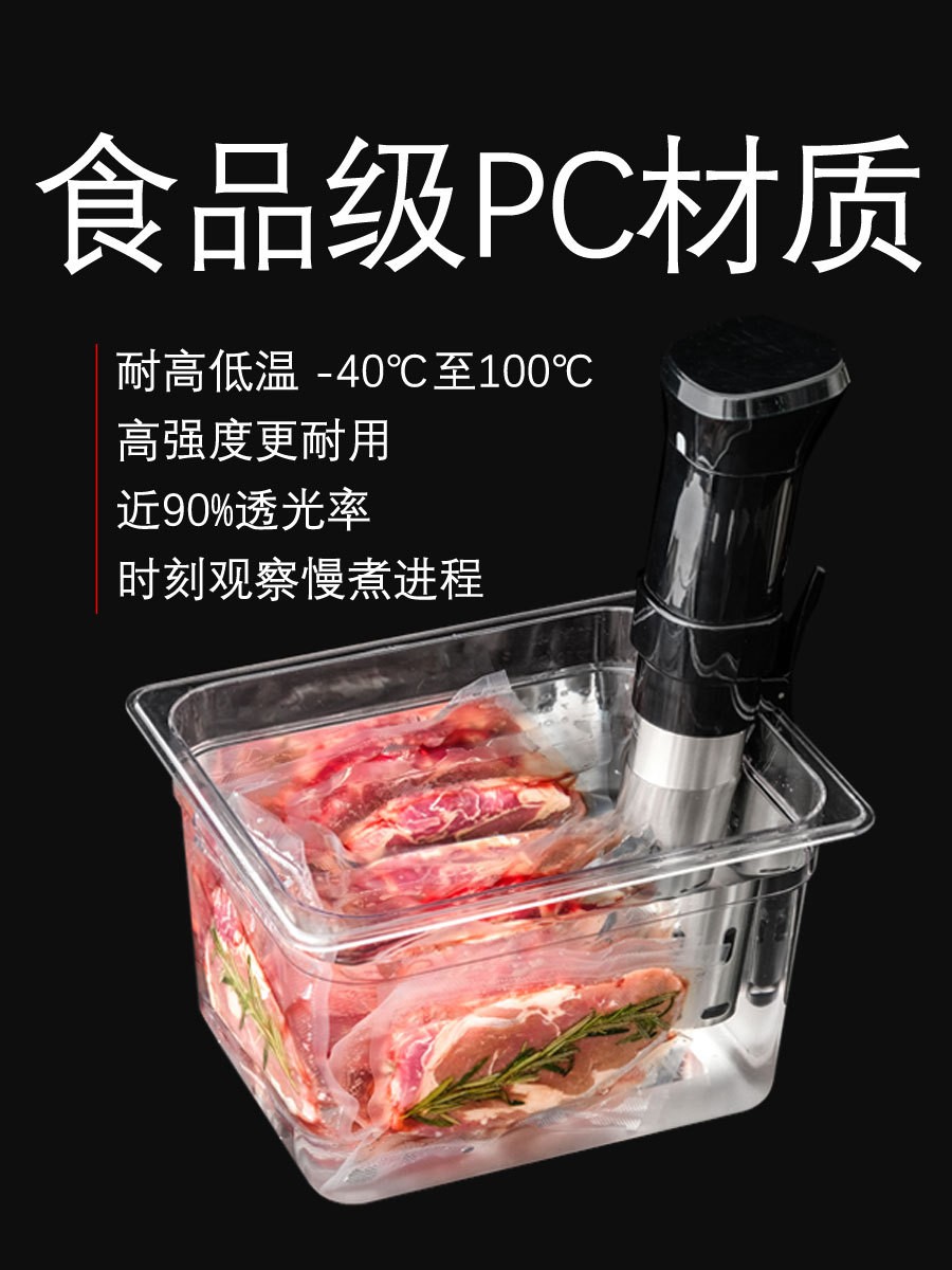 11LPC塑料盆低温慢煮机容器开口水箱sous vide container种植花盆图2