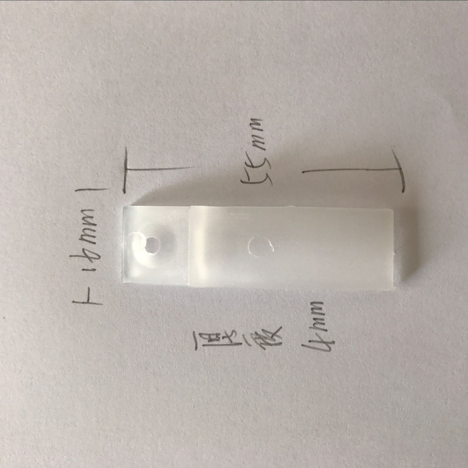 二节实木抽屉滑轨透明档片塑胶抽屉档片 家具五金配件 半环形配件图2